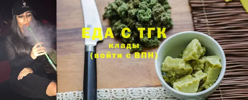 купить  сайты  Ершов  Cannafood конопля 