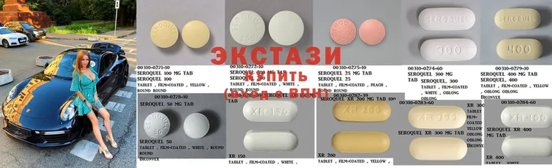 ЭКСТАЗИ 300 mg Ершов